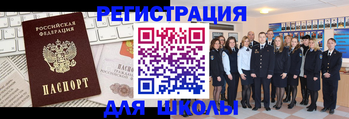 прописка законно в Феодосии