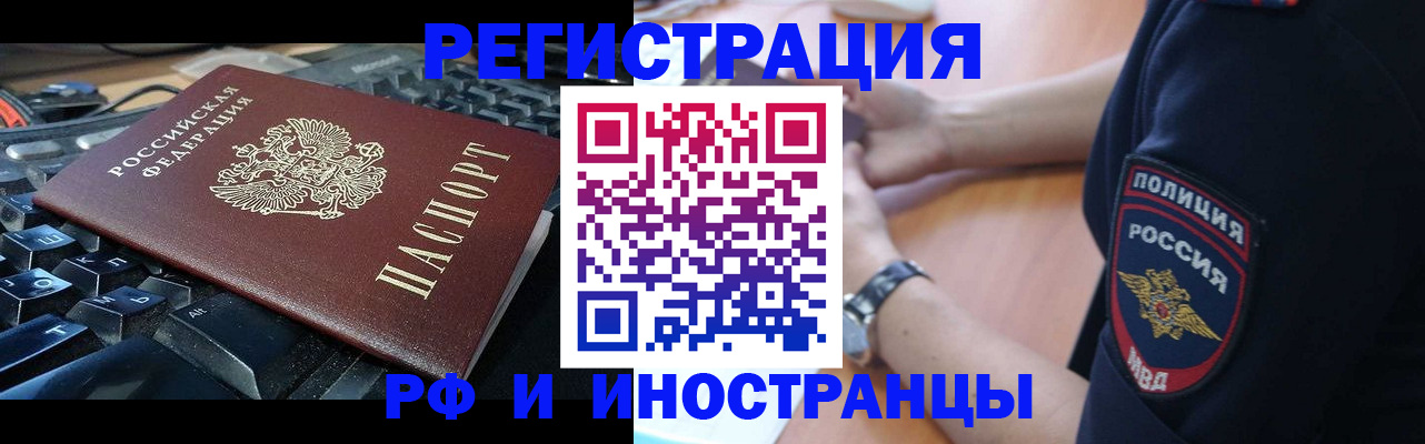 пропишу в квартире в Феодосии